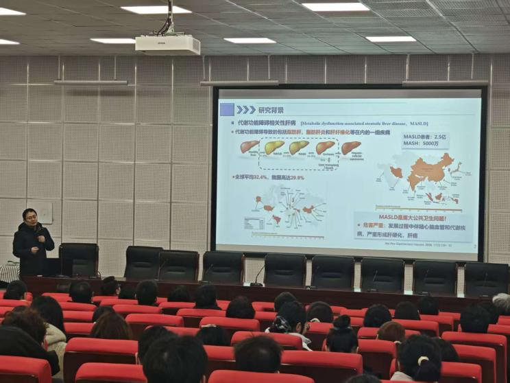 徐晓军教授做客药韵黔行创新论坛——分享降脂天然产物研究成果