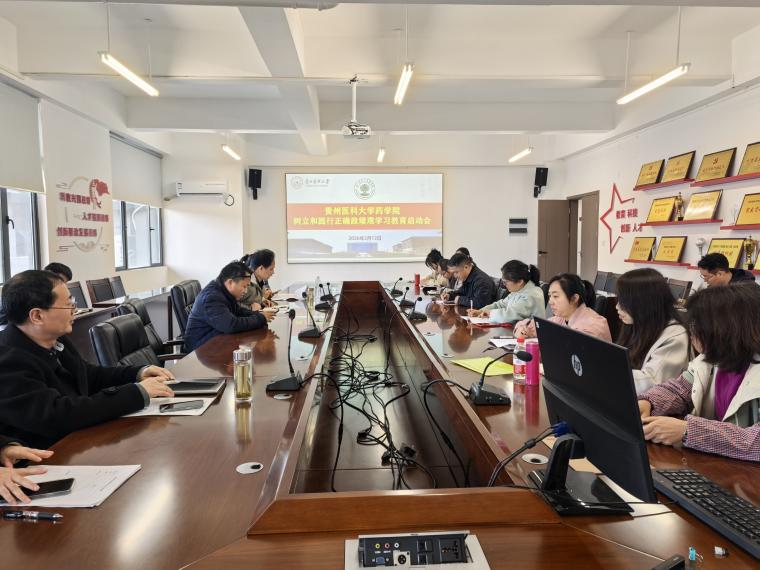 k1体育部署启动树立和践行正确政绩观学习教育